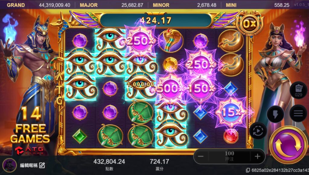 戰神賽特2下載、戰神賽特2、ATG戰神賽特、戰神賽特