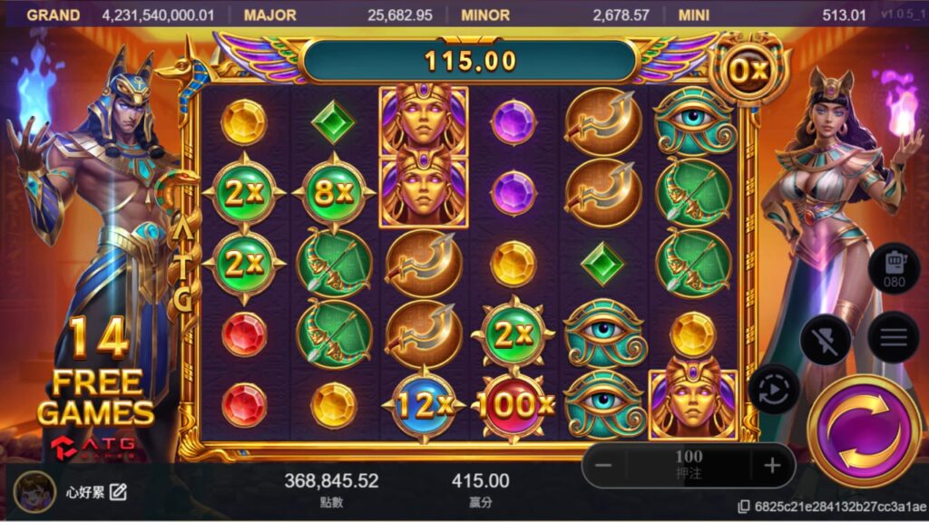 戰神賽特2下載、戰神賽特2、ATG戰神賽特、戰神賽特